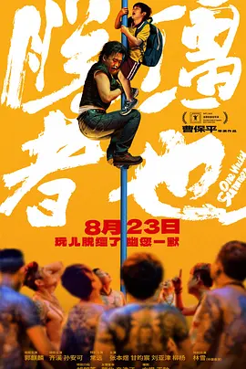 姨母的诱惑2
