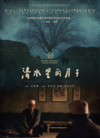 亚洲欧洲精品在线观看
